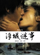 在江湖风云录中如何快速升级：详尽经验分享